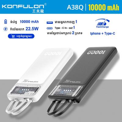 KONFULON POWER BANK 10000MAH MODEL A38Q